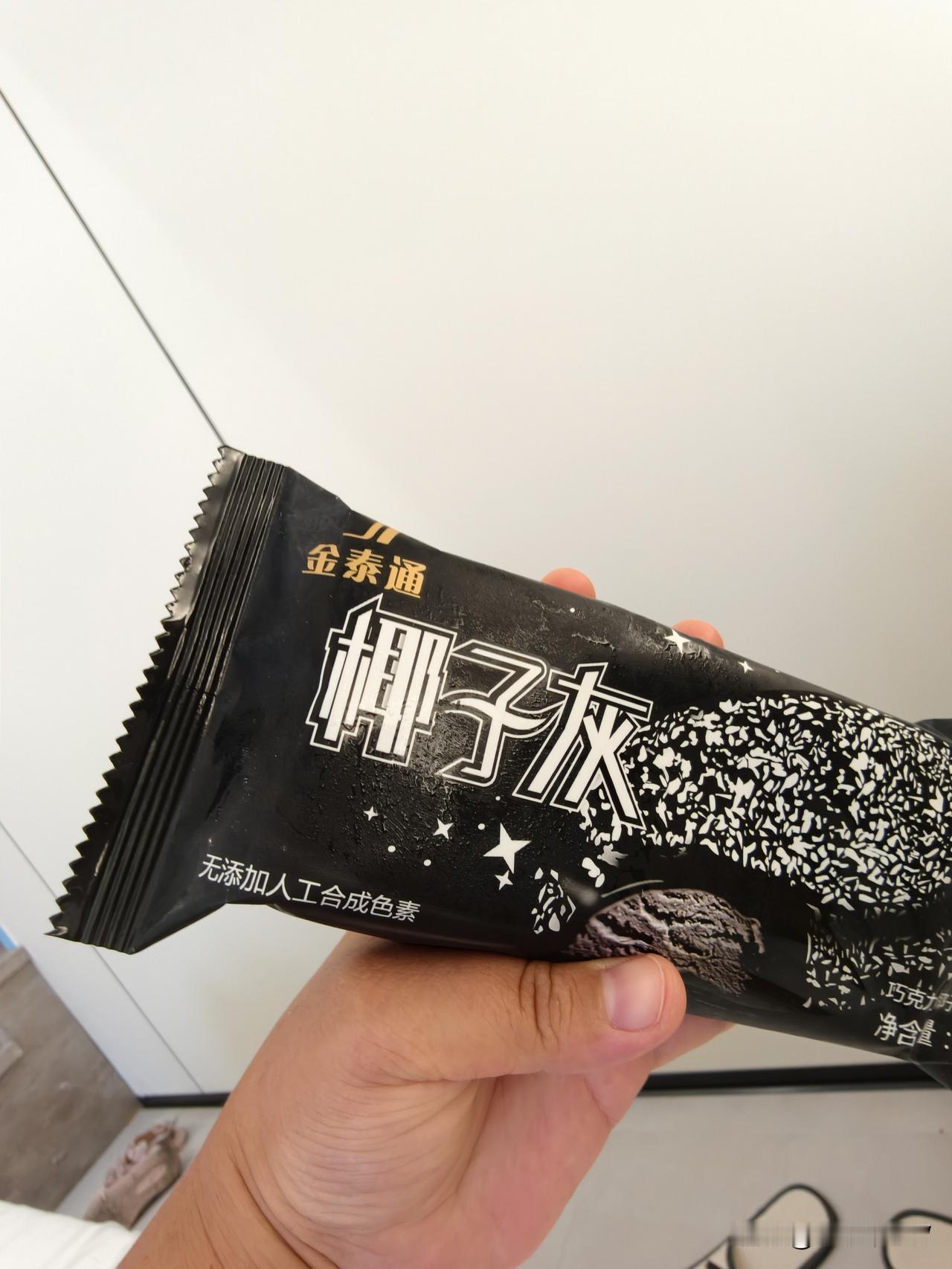 我以为这款冰激凌已经停产没有了，因为在上海好几年没看到。居然在日照看到了，不过可