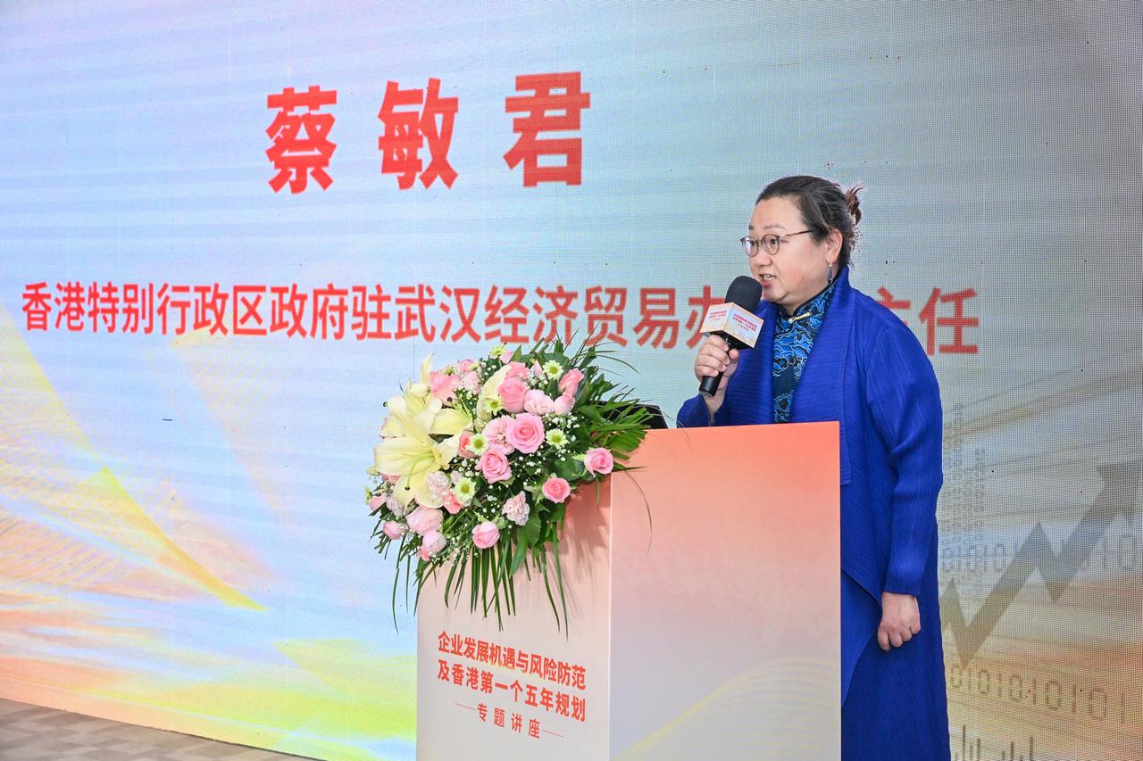抢抓时代机遇 筑牢合规防线 坚定民企发展信心——“企业发展机遇与风险防范”专题讲
