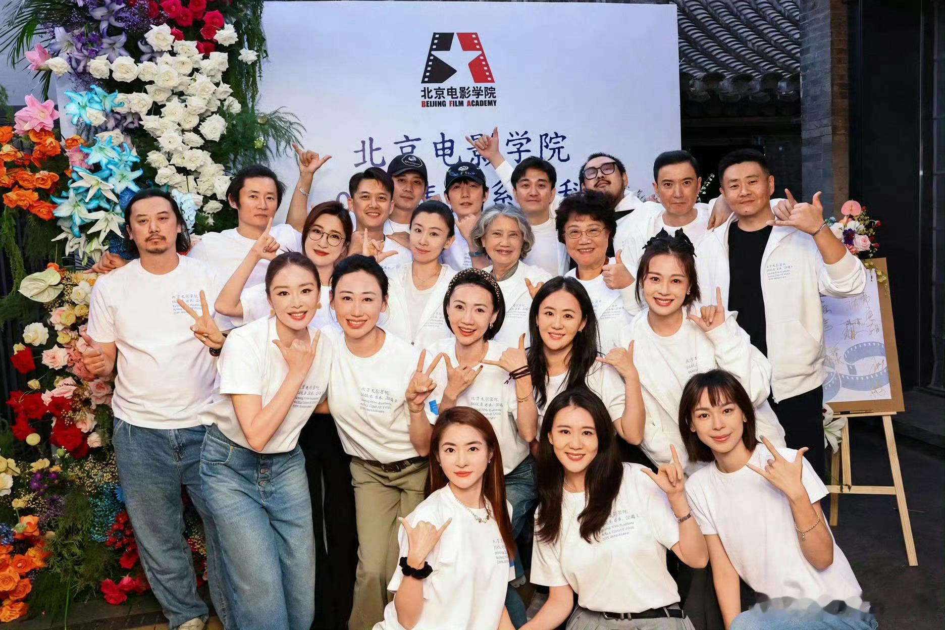 朱一龙高叶彭冠英北影同学聚会原来朱一龙高叶彭冠英是北影同班同学[馋嘴] ​​​