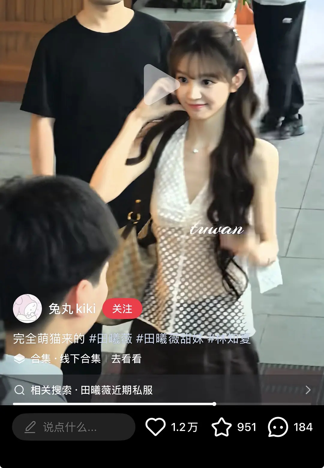 田🍩怎么也这么瘦了好萌啊 