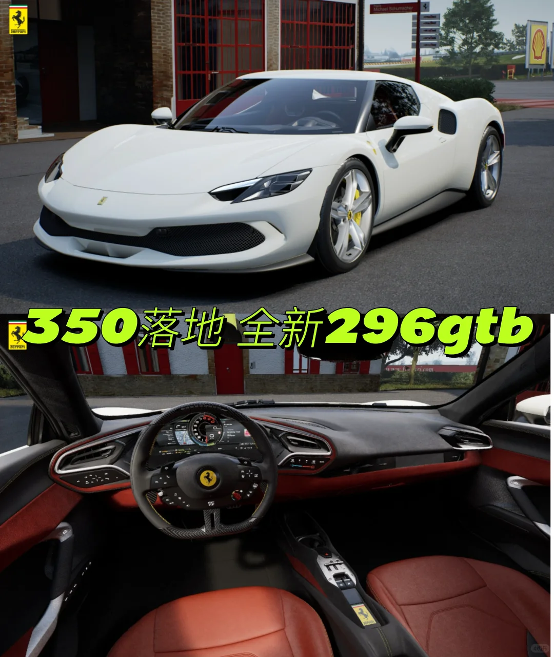 惊‼️296GTB的行情已来到350…