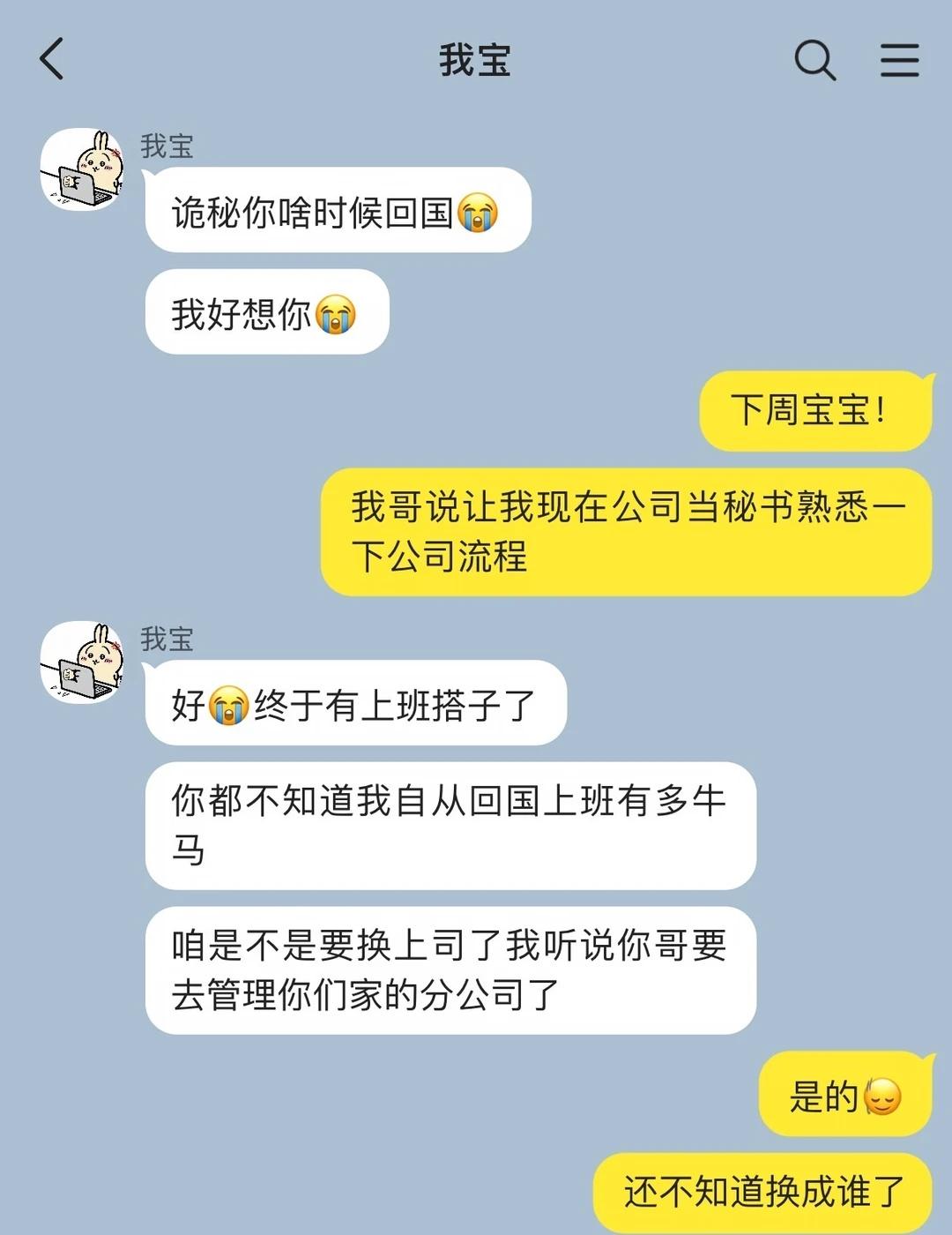 祺我｜理理哥哥1️⃣
马嘉祺 祺我 捡手机文学 捡手机