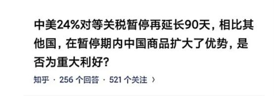 哪有用打劫盟友来团结盟友的？

近期美国与许多国家的经贸谈判落下了帷幕，结果令人