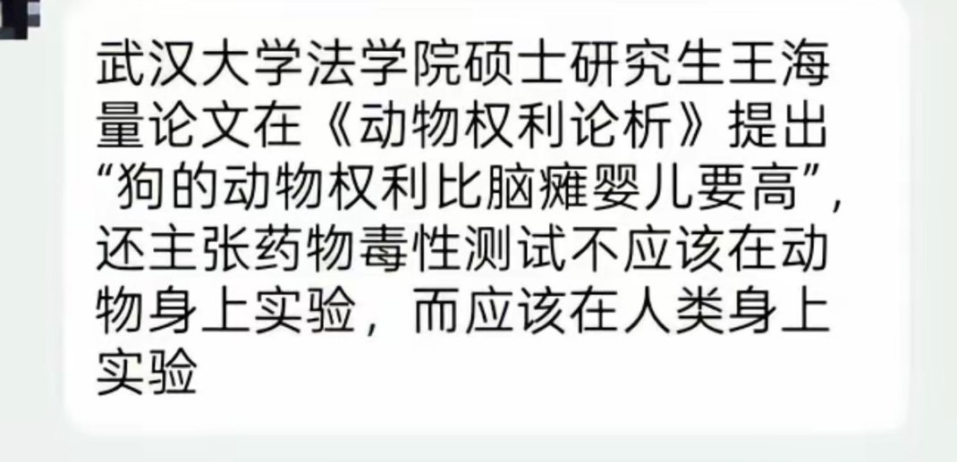 真的假的？？？