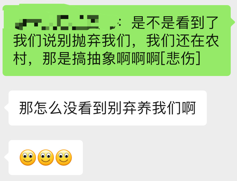 人呢 