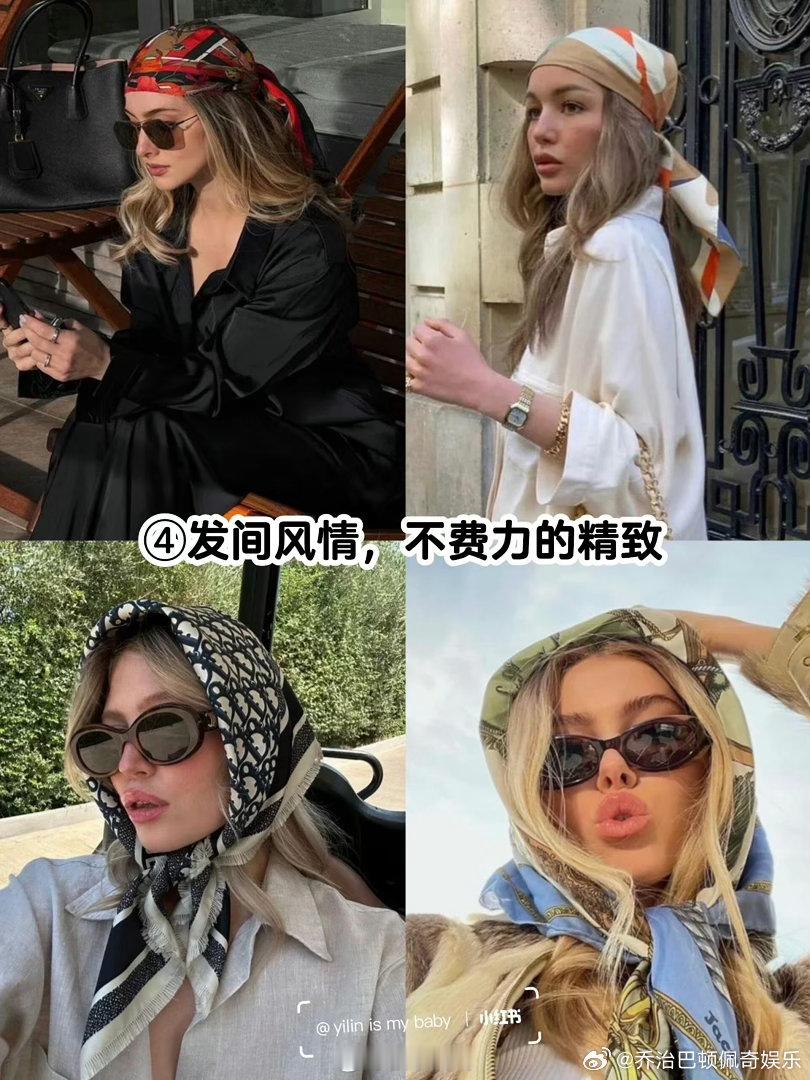 又到了把外套系起来的季节 早晚温差大，外套系腰间，牢固还时髦，换季穿搭就它了~?