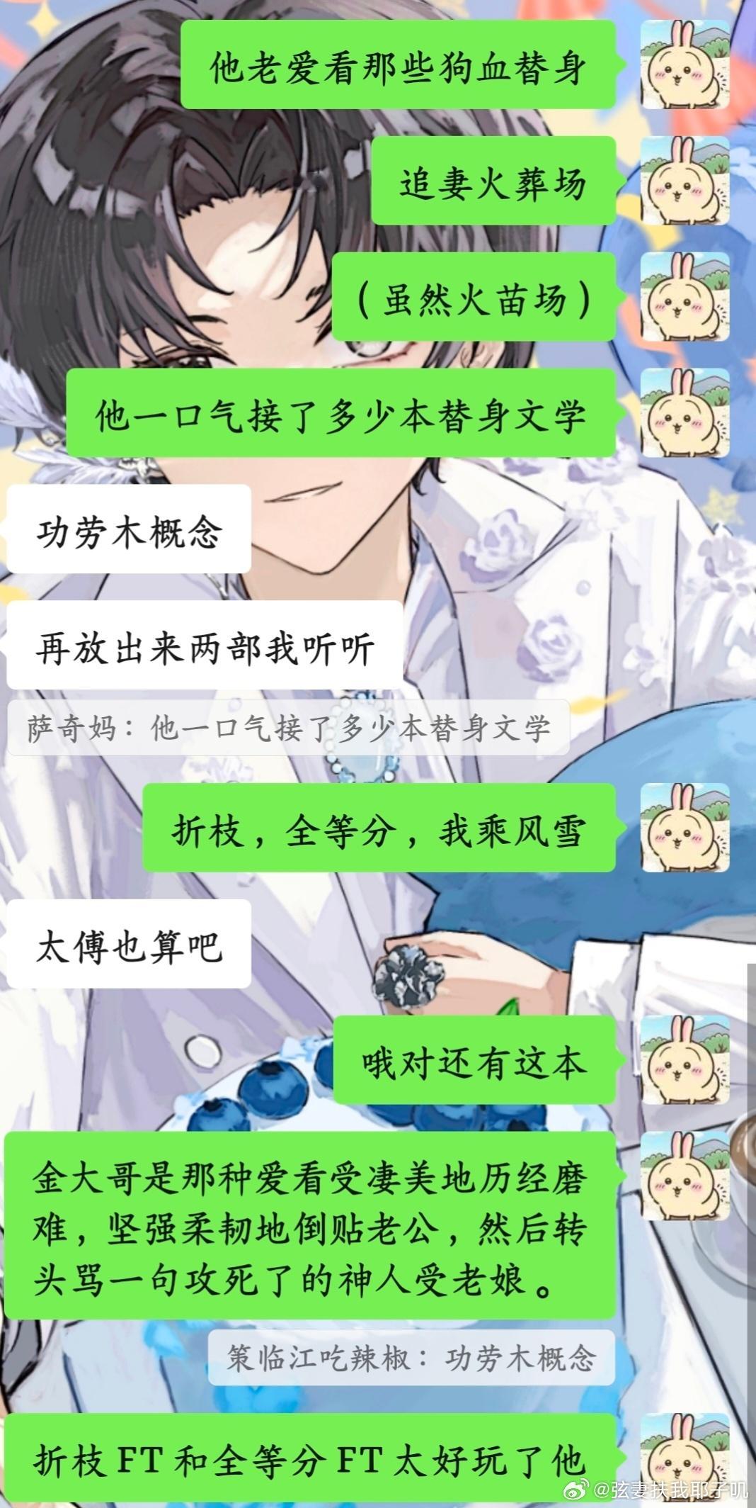 小姐姐求分享书单，我要看你爱看的替身文学追妻火葬场 