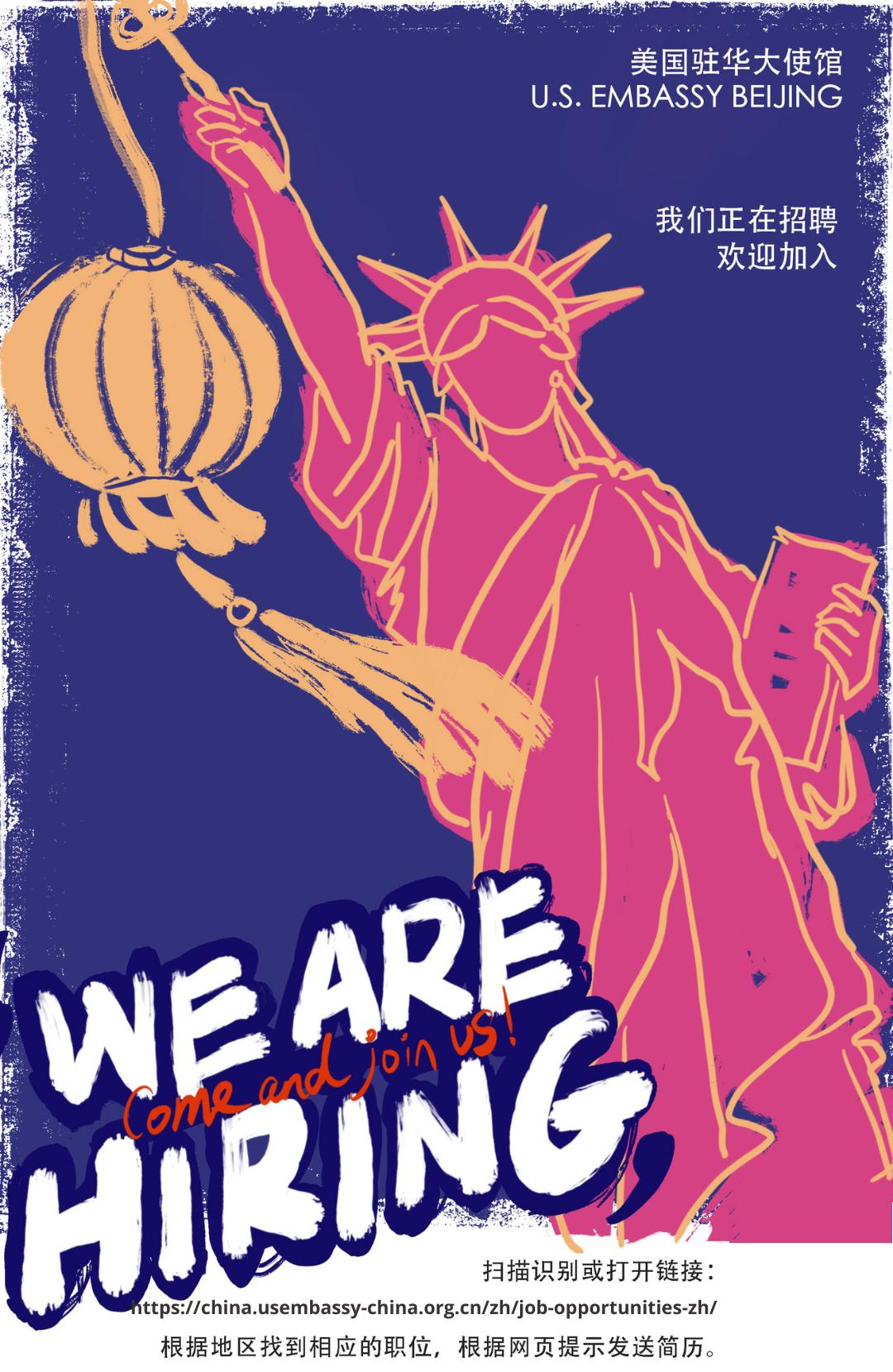 美国驻武汉总领事馆招聘保洁员 年薪超8万人民币

联合早报 2025年12月25