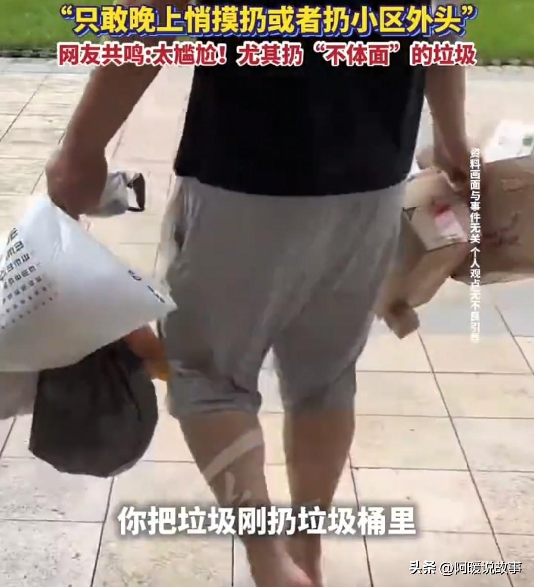 河北一男子吐槽扔垃圾太难了。有人不解：垃圾带出门就行，难在哪？听完他的理由，大家