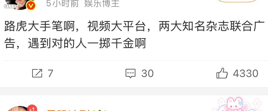 不止，更多重磅继续期待。 