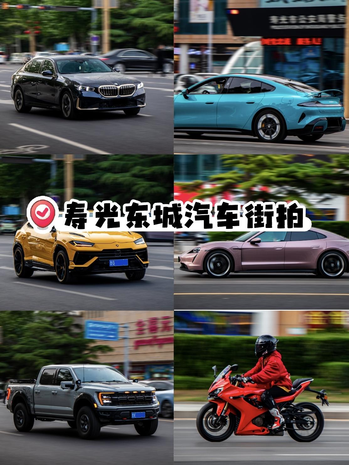 别眨眼，请欣赏寿光人民的日常出行座驾