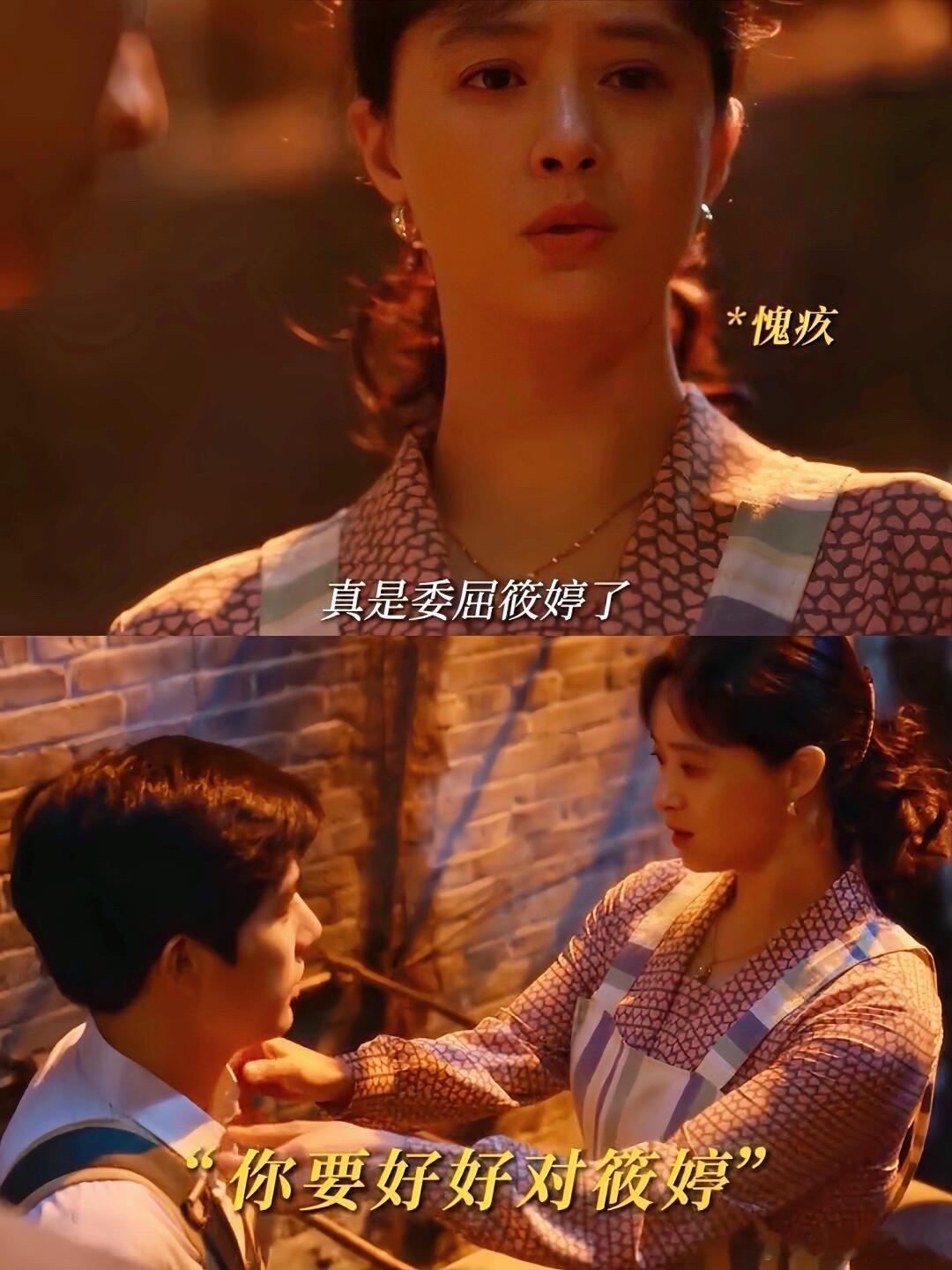 宋莹批评栋哲太冲动，叮嘱他好好对筱婷🤧林工宋莹得知栋哲偷偷领证，气的要打他，栋