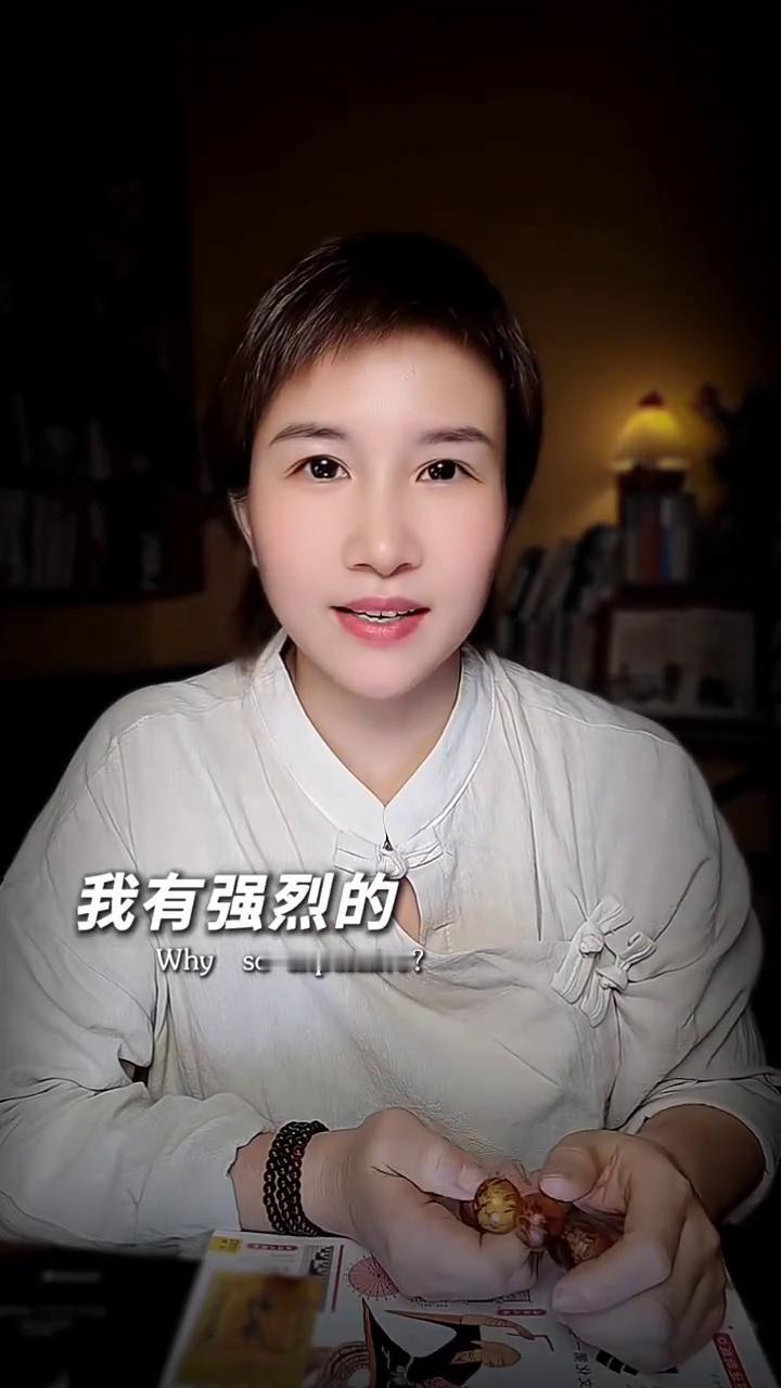 预感。
我有强烈的预感，正在看视频的这个人要到省中心去兑奖了。