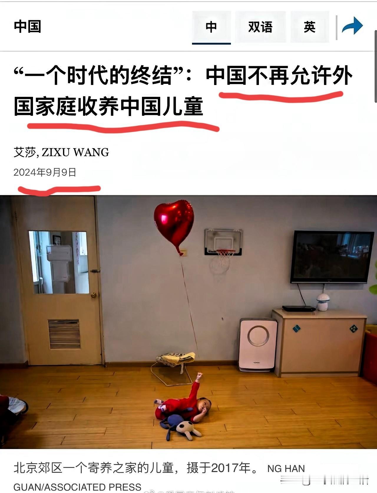 早年间来中国收养的小孩子都去哪儿了？为何我们国内这几年突然不允许国外来收养了。直