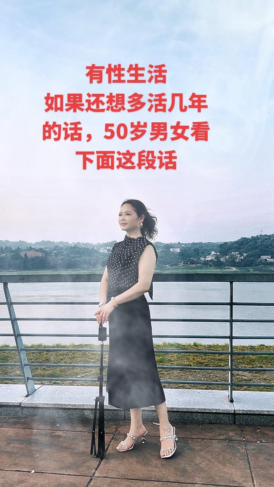 50岁的男女，亲密关系里这5句话，一定要记牢。  人到50，人生已过大...