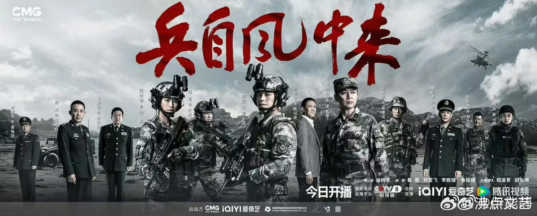 伊能静宣传蓝盈莹兵自风中来伊能静为蓝盈莹宣传新剧乘风破浪的姐姐售后惊喜不断，伊能