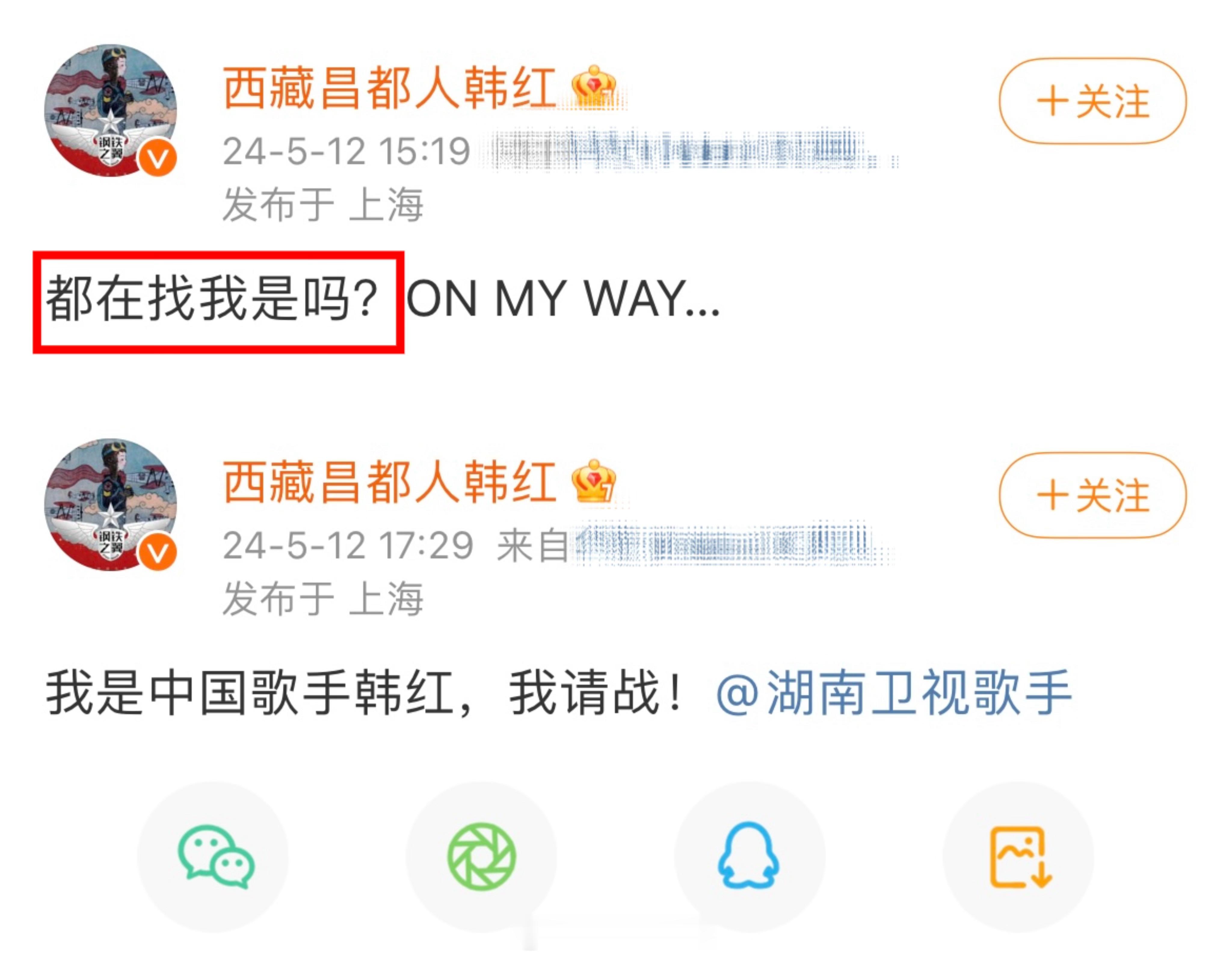 #英子 你的红来了# 五旬老将战长沙！哈哈哈对不起，真的笑拥了！ ​​​