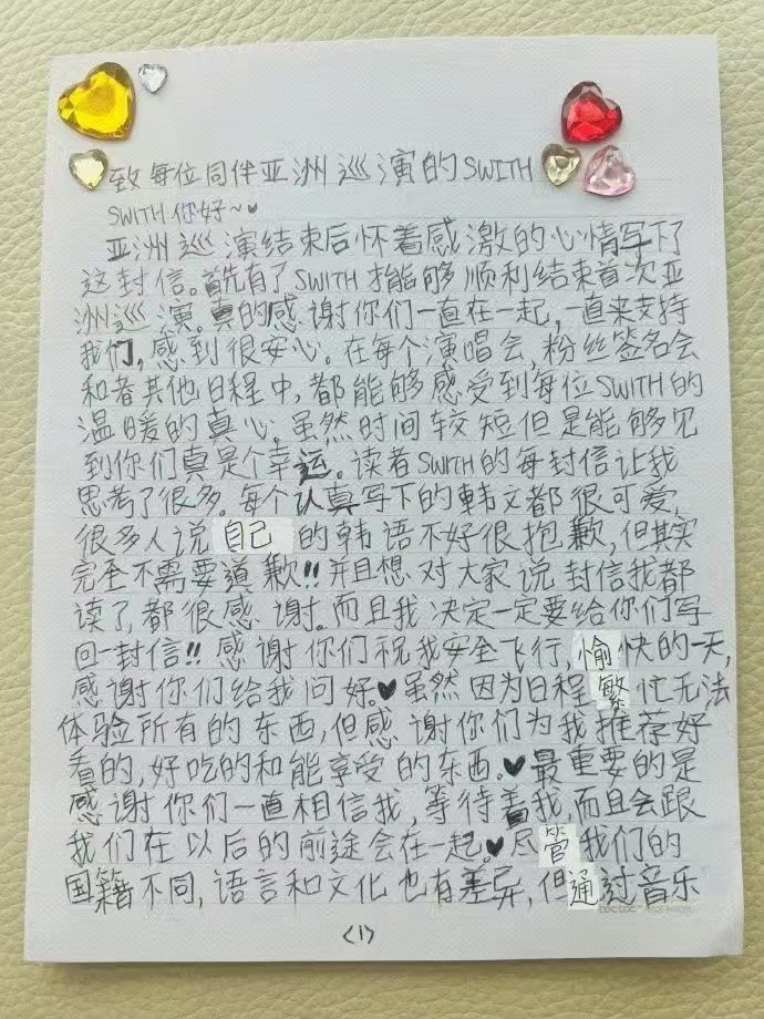 有这样的闯中态度做什么都会成功谁被小黛黛的闯中诚意感动到了！ 无绿卡配置却坚持带