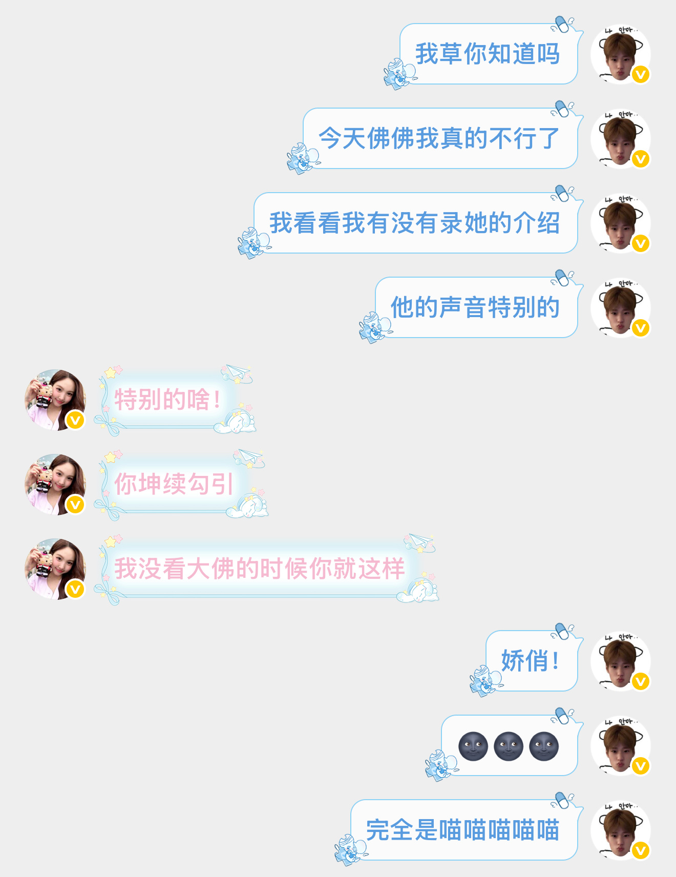 佛佛真的太可爱了。。 