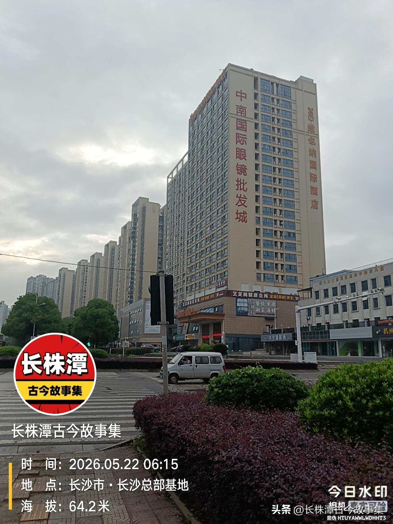 长沙暮云片区东侧惊现湖南最大的大商城。 暮云镇，后来并入天心区，暮云片区包罗万象