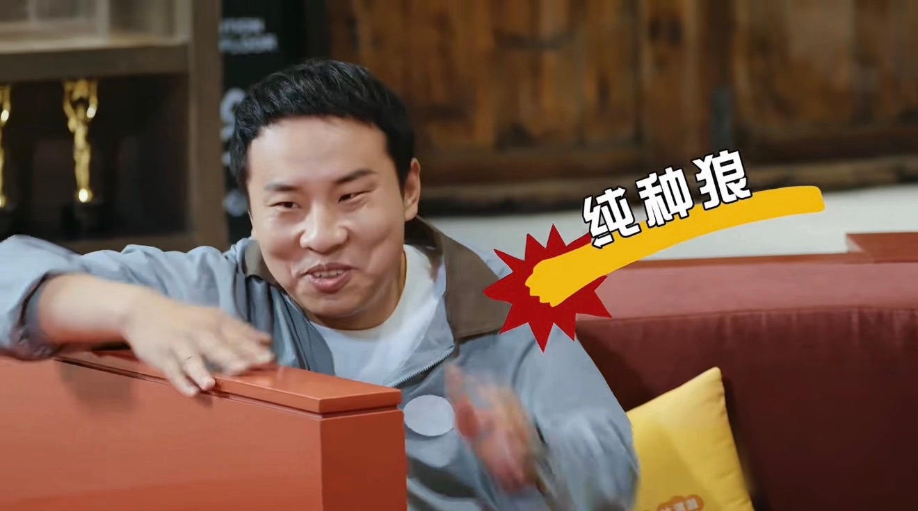 徐志胜白跪了 谁来救救这个无助的徐志胜，精心准备的大招完全失效，徐志胜这一跪，跪