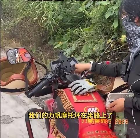 女生在拉萨买摩托车骑回成都，骑了 2000 多公里，车子突然打不着火，送到修理店