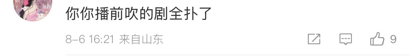 真的很好笑[泪奔] ​​​