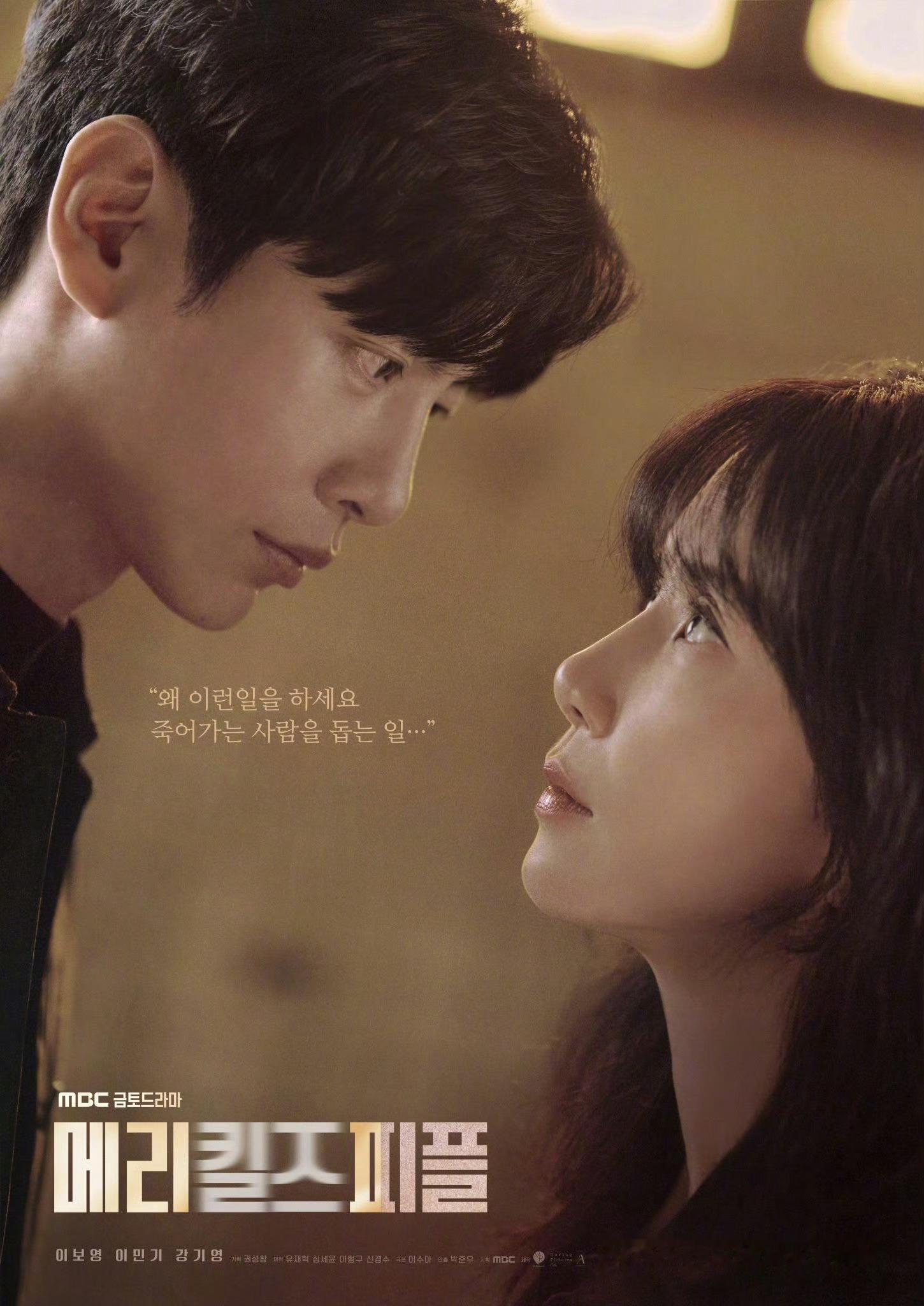 MBC金土剧死亡医生玛丽 首播全国收视率3.2%MBC《死亡医生玛丽》收视率推移