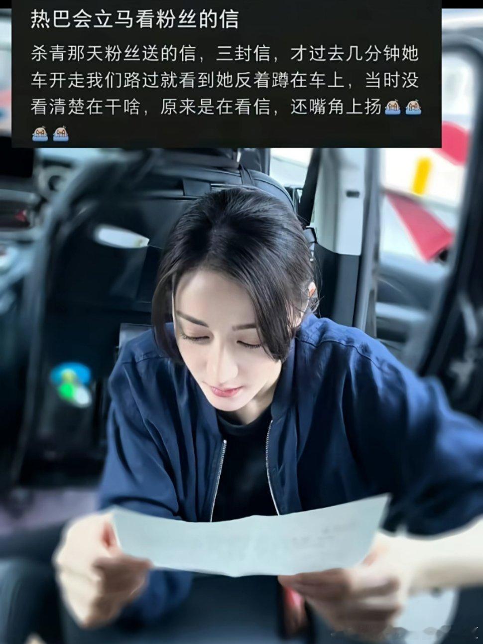 这跟谈恋爱有什么区别迪丽热巴 巴毛的恋姐癖全是你惯的 