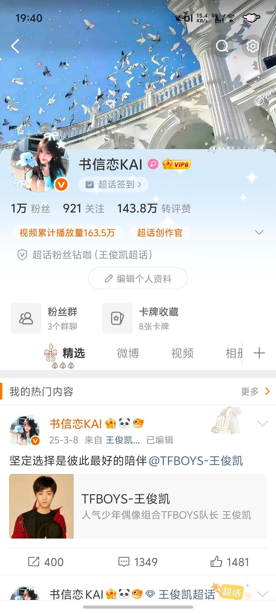 周五了来动动 