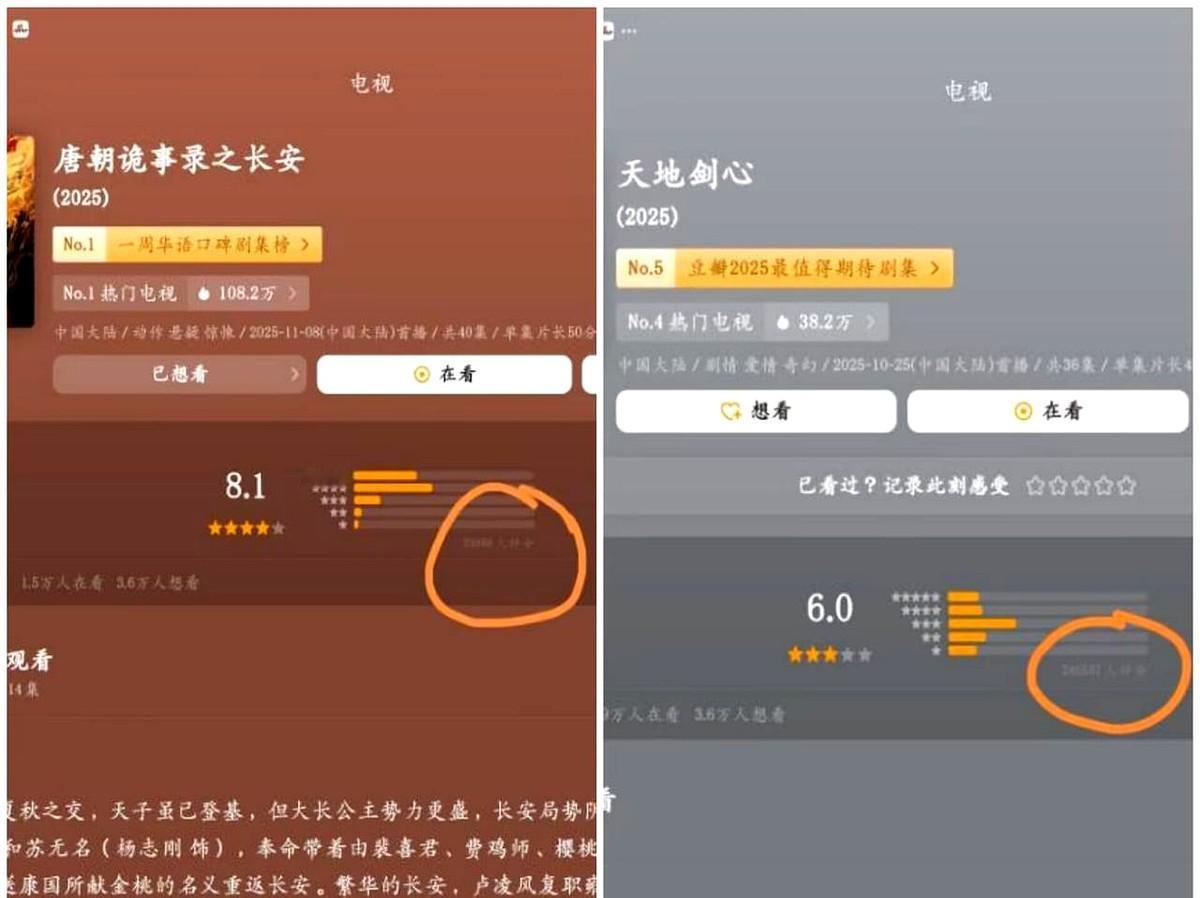 最近刷剧的朋友有没有发现？豆瓣评分有时候像开盲盒！有的剧刚播就亮分，有的播完才露