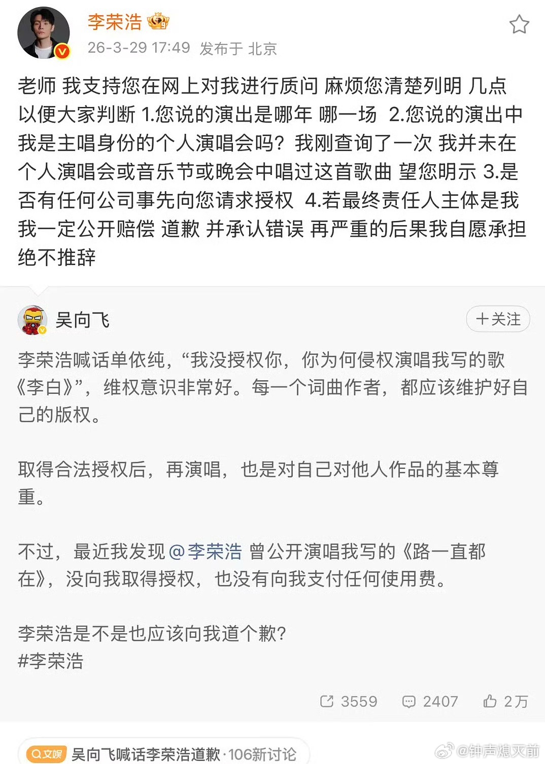 叔亲自下场打样 单依纯来学
