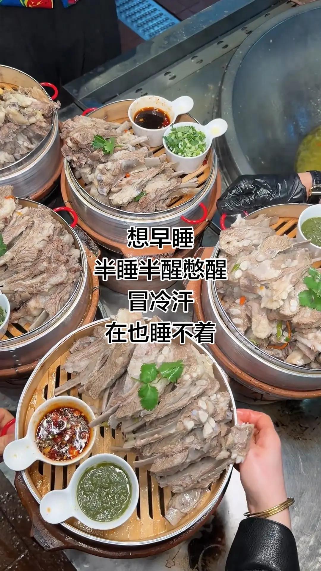 市井烟火气美食