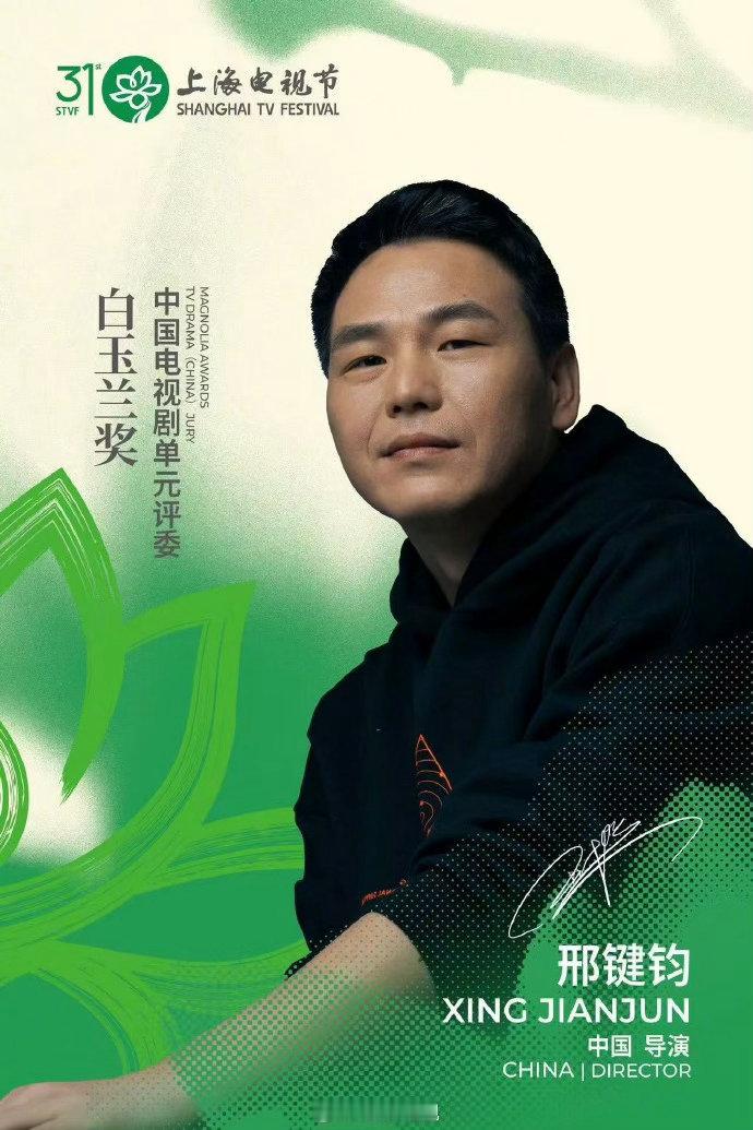从白玉兰评委画像预测视帝视后 杨紫的《生命树》是这次预测里唯一一部同时满足七位评