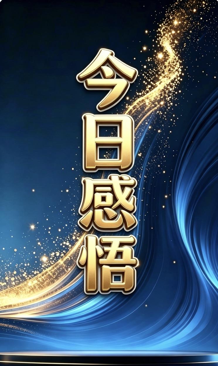 当代社交四重奏

一、最扎心的：《速朽的熟稔》

我们曾隔着一个屏幕的距离，
却