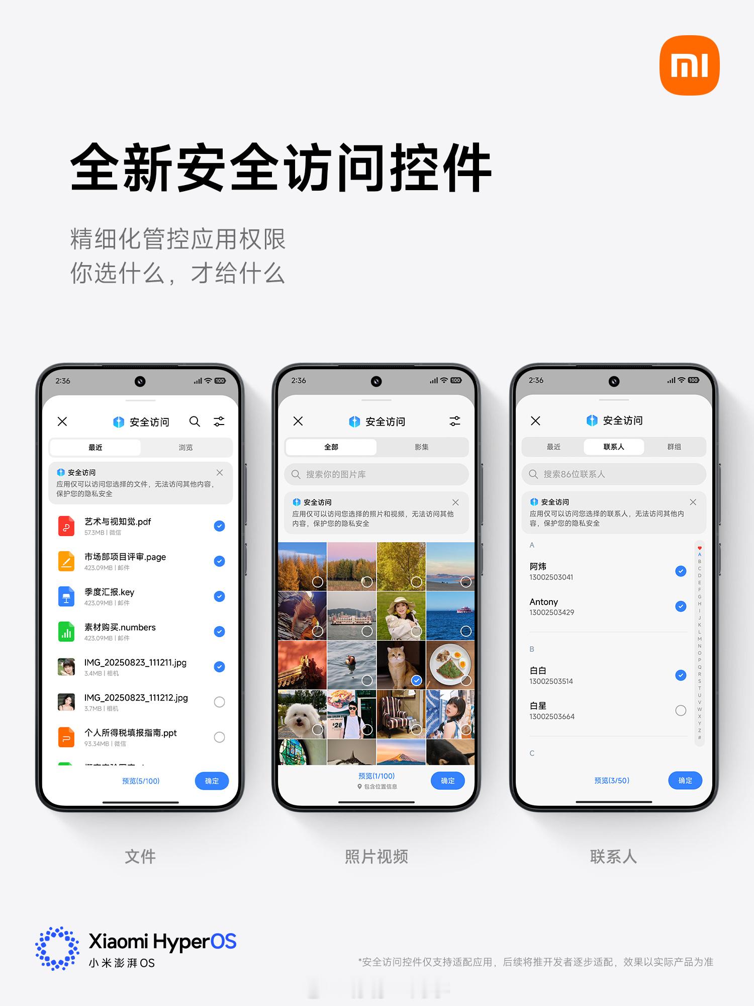 小米澎湃OS3今日发布小米澎湃OS3还有一个升级，很少有人提及，倒是值得关注一下