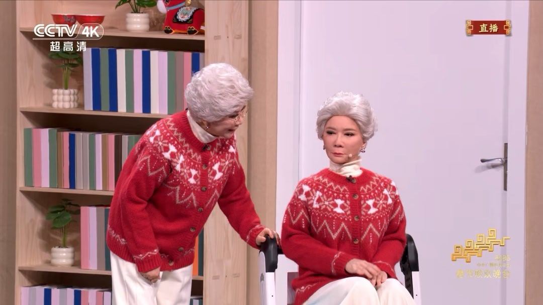 春晚 好家伙，整出个仿生机器人来，还最爱220伏／福今年的春晚机器人含量有点高，