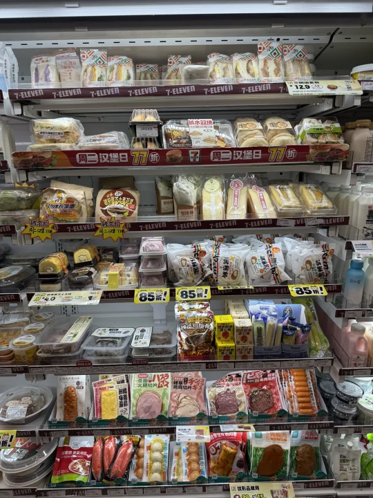 711到底有没有好吃的三明治啊😭