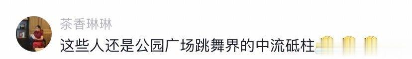 #霹雳舞在父母那个年代有多火#现在觉得也挺帅的 ​​​
