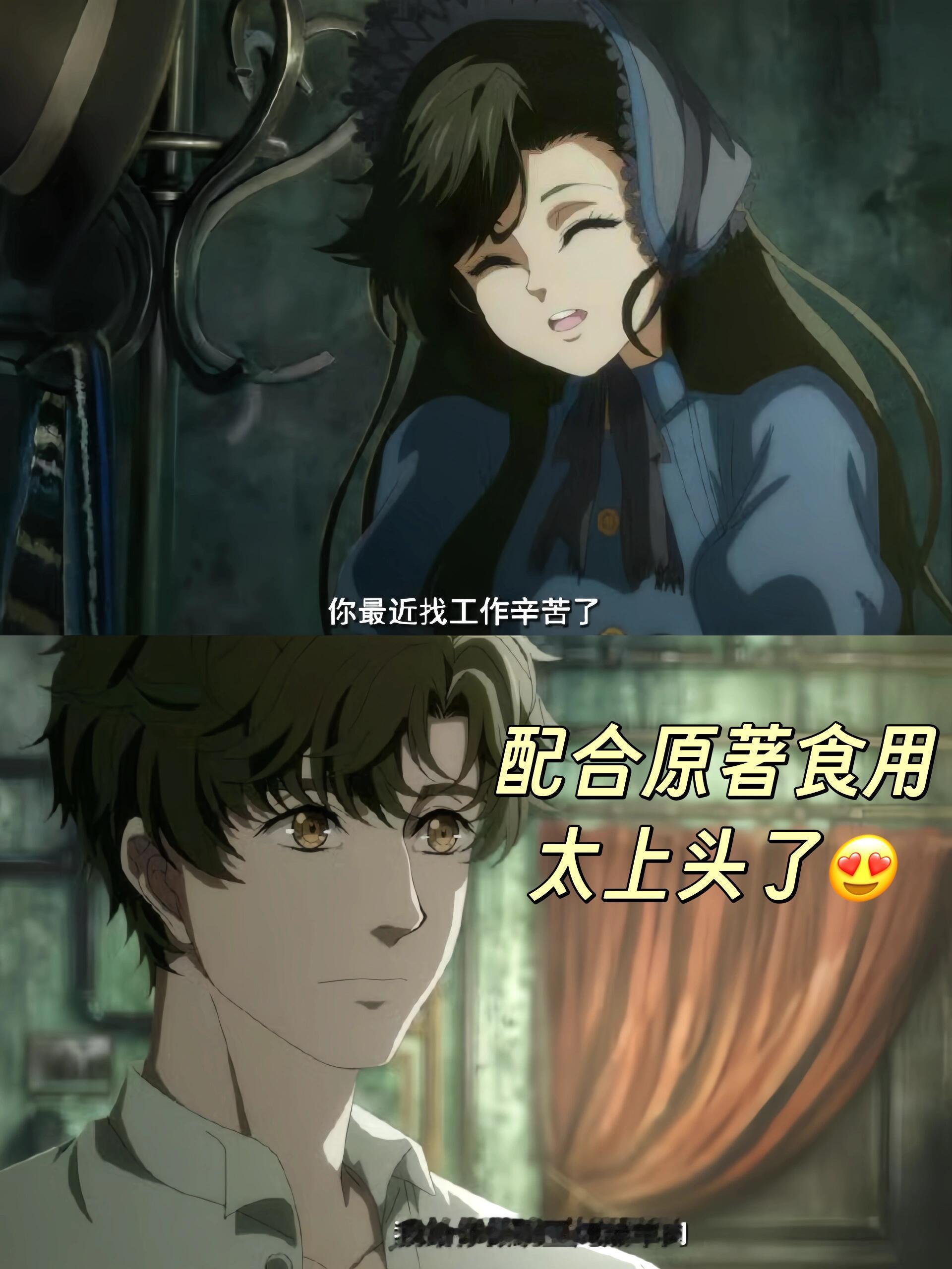 迪士尼导演也在追诡秘之主迪士尼导演托尼·班克罗夫特都盖章认可啦！他可是参与过《花