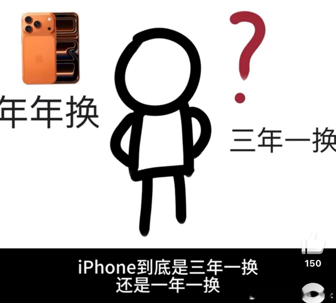 手机一年一换竟然更省钱其实不换立省100%[允悲]五年一换是最省钱的 ​​​