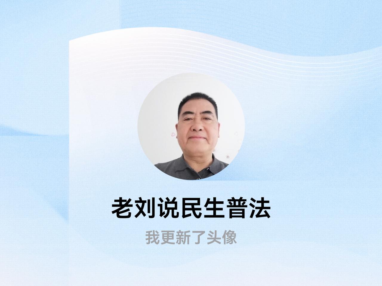 快来看看我新换的头像吧