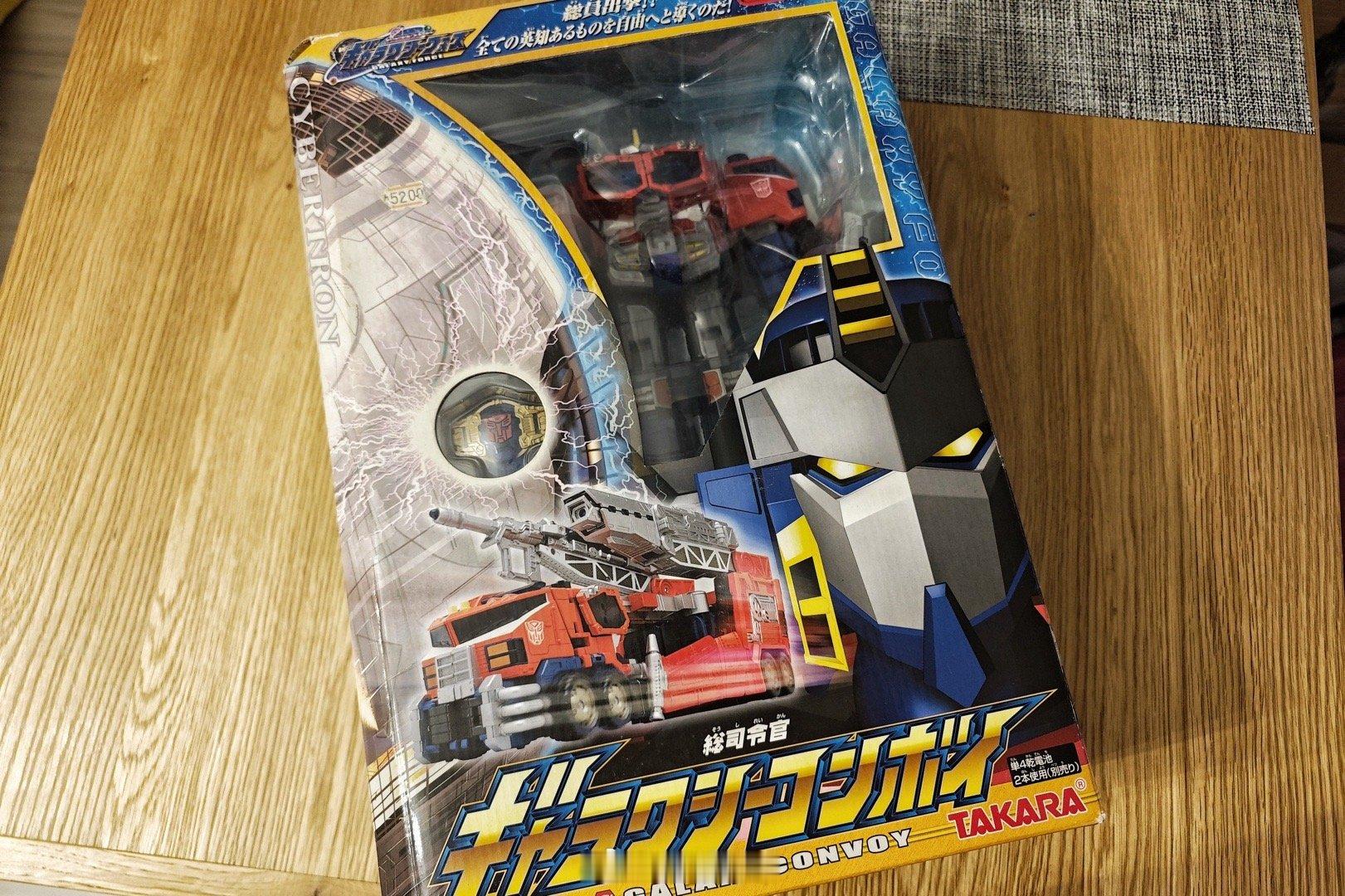 开箱一个二十年历史的全新老柱子，银河擎天柱，其实我一直好奇都什么人能买了放二十年