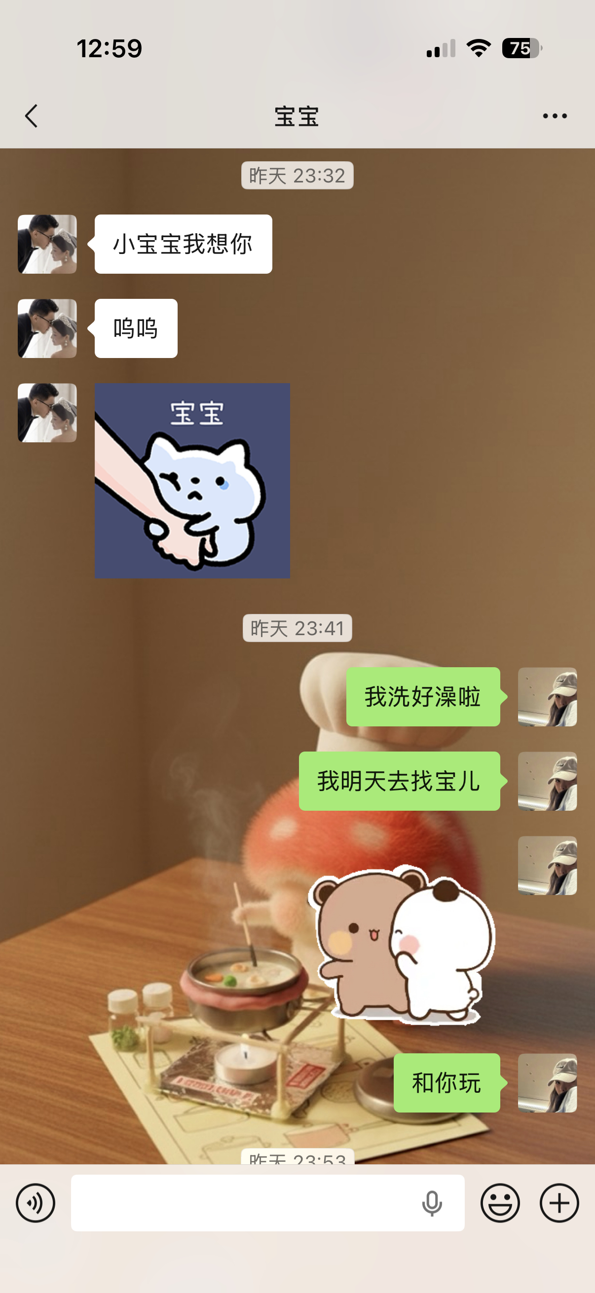 很喜欢两个人能一直好好说话不吵不闹的他因为工作忙碌没有好好陪我，还跟我说sorr