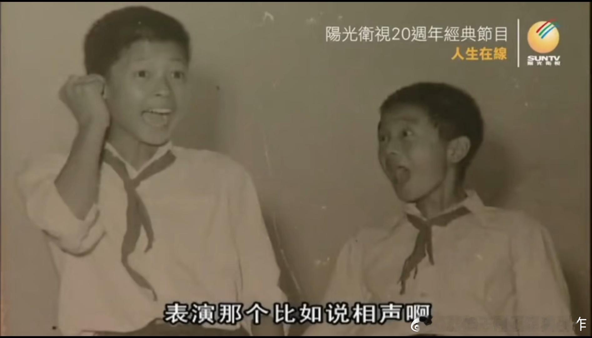 王志文上小学时表演节目，可能是相声《打电话》，马季那个。如果是上海话表演那就是上
