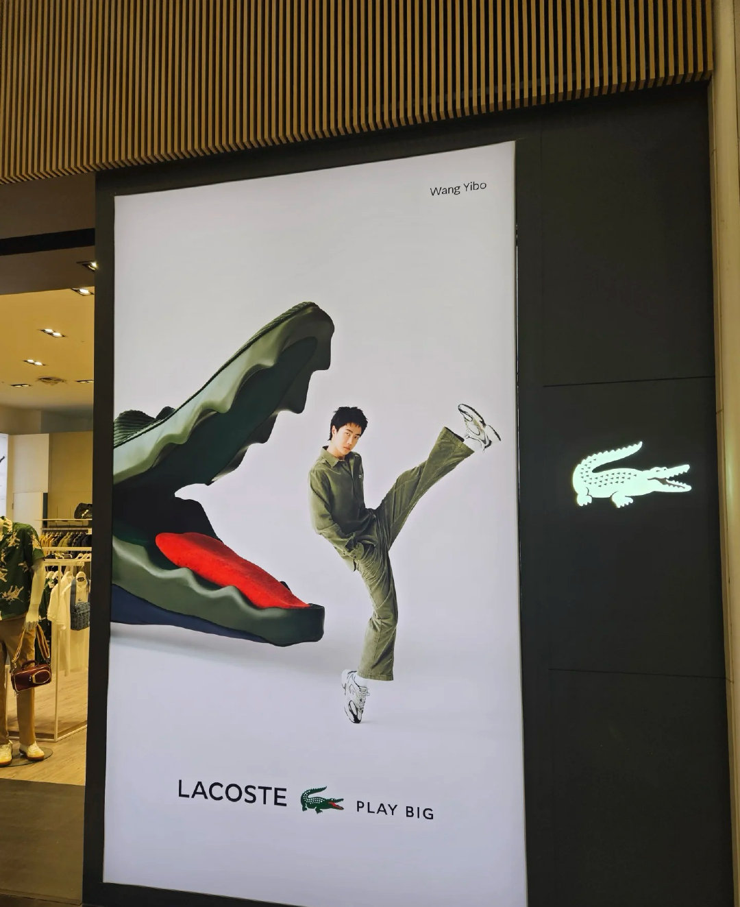 王一博LACOSTE台湾地广 ​​​