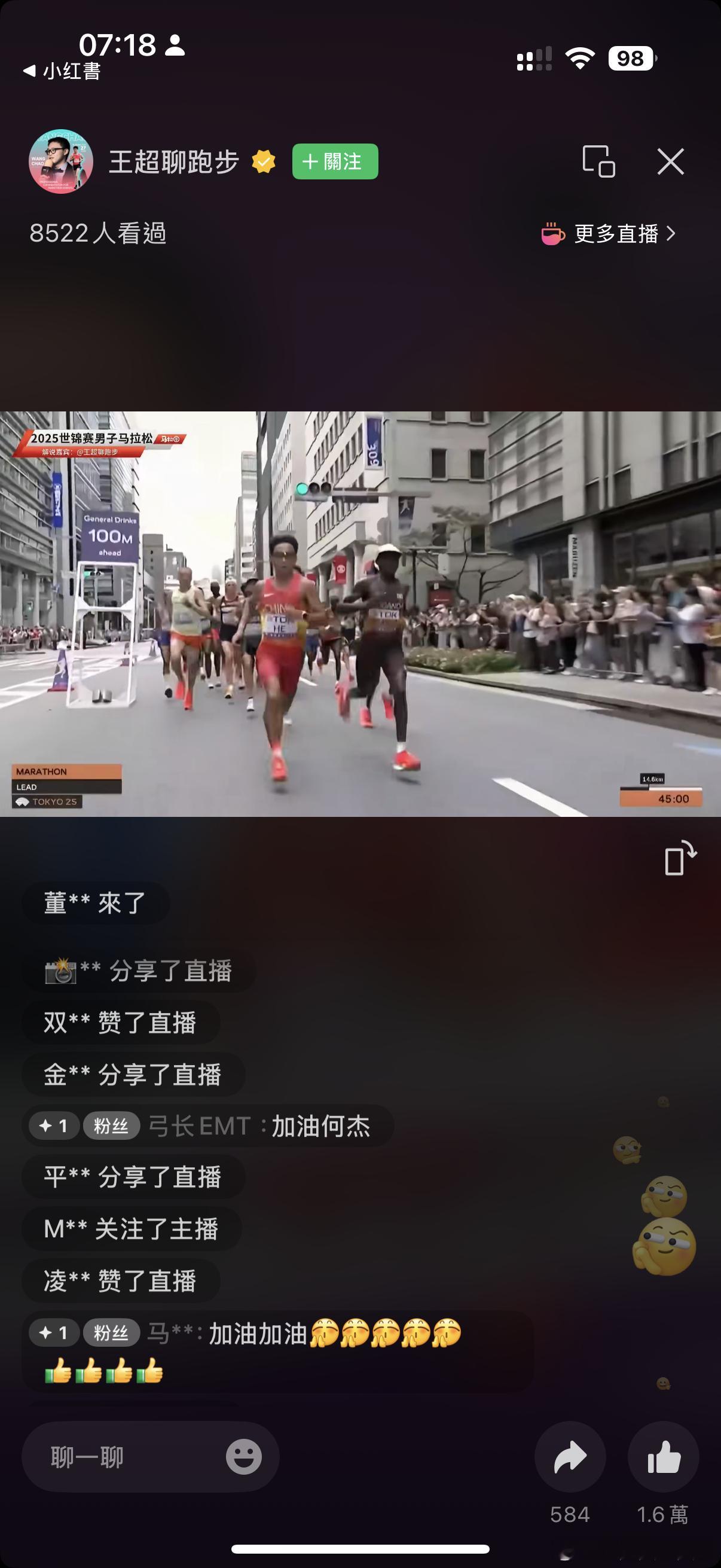 世锦赛男女马拉松｜最后2秒和最后1米的拼搏 早上6点多自然醒，边滚泡沫轴、做瑜伽