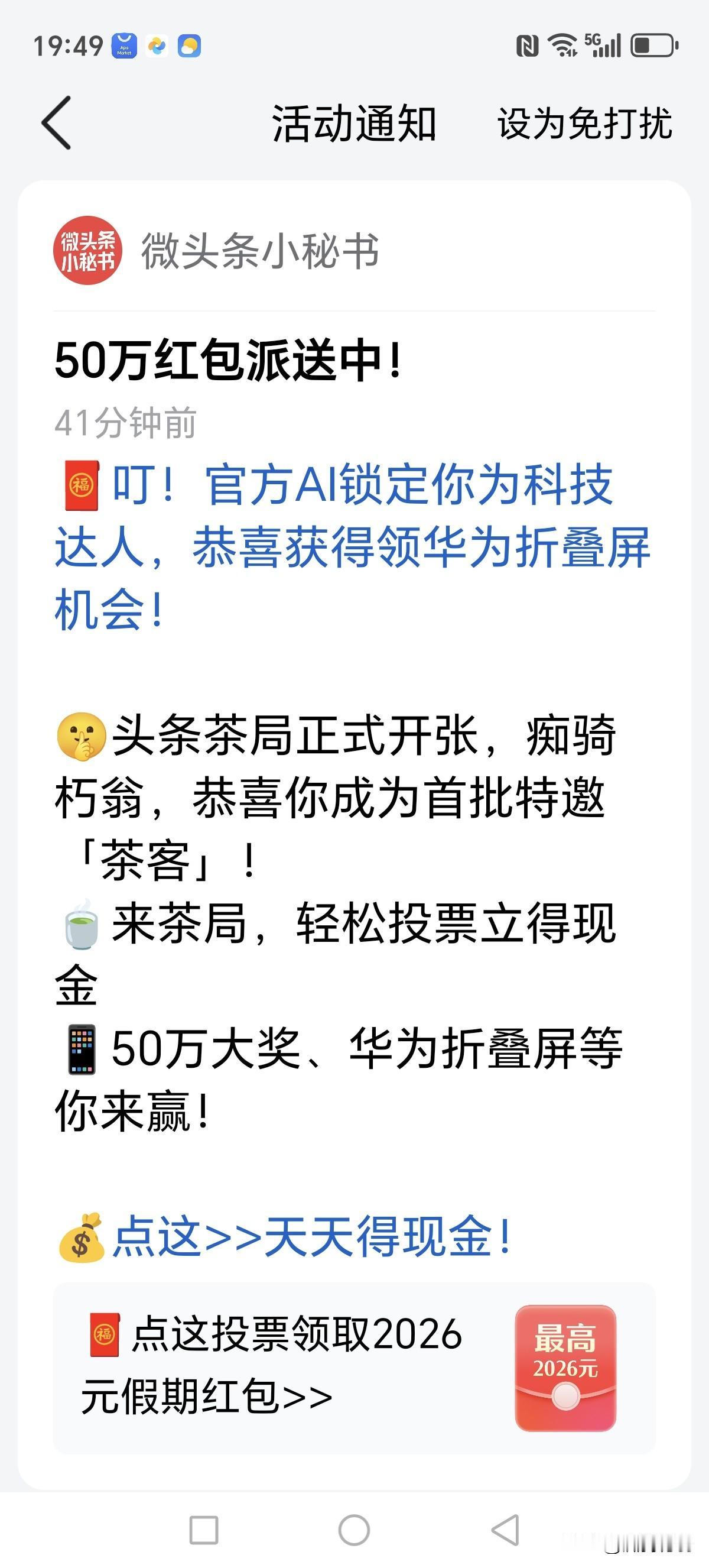 每天都是这一套，什么玩意儿