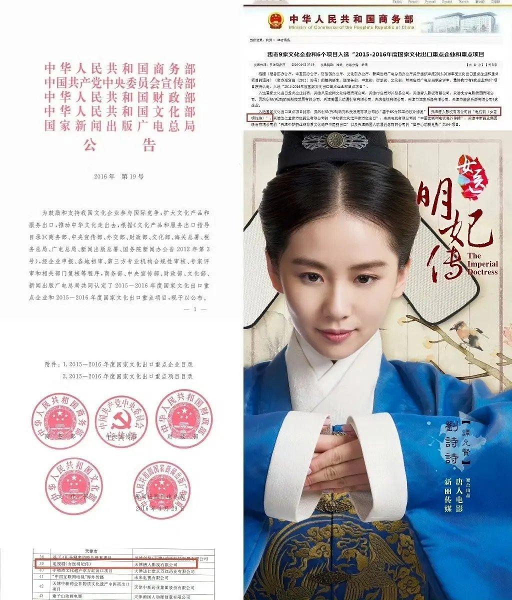 发现🦁虽然大厂合作不多但部部大赚💰 