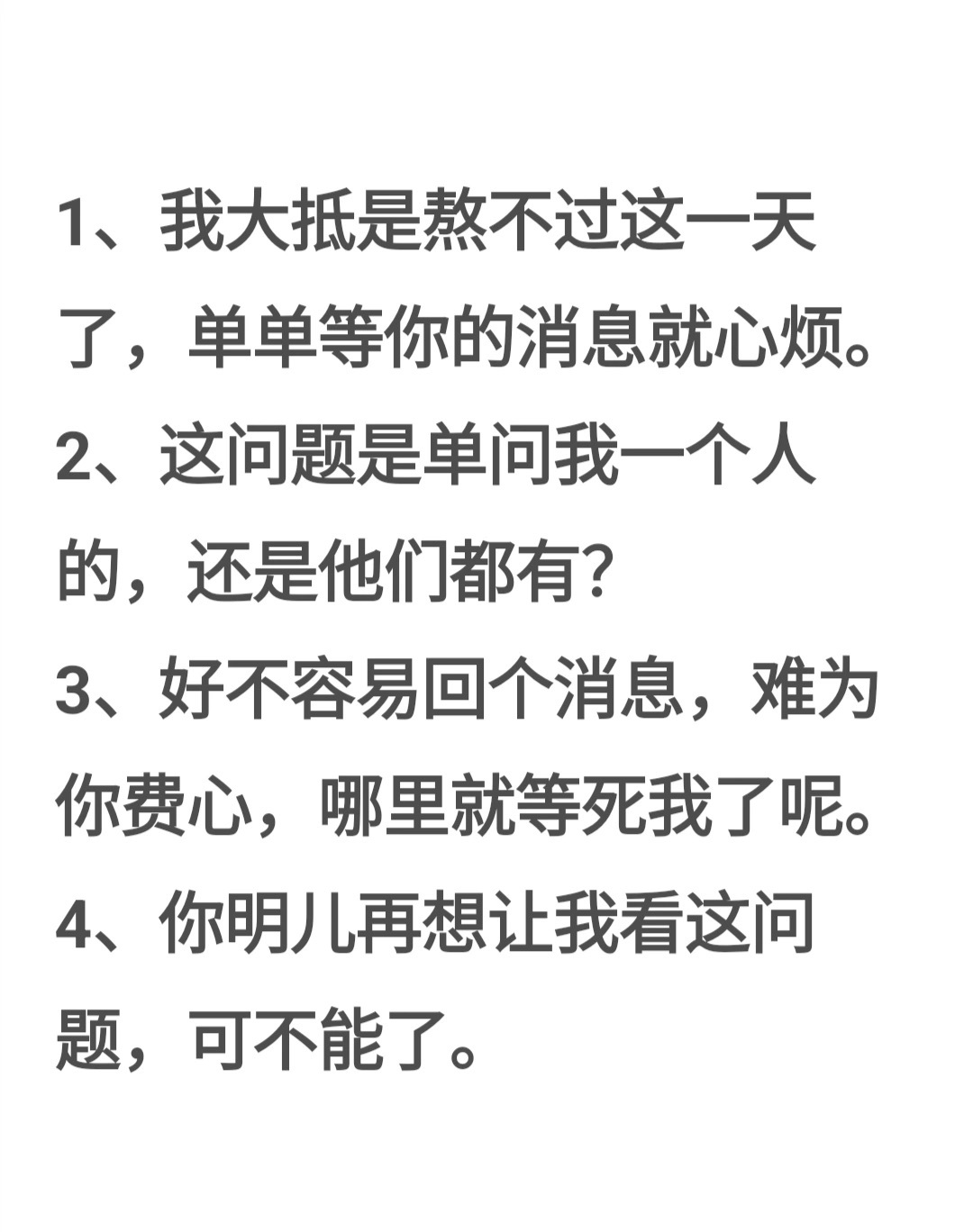 林黛玉发疯文学  #搞笑# ​​​